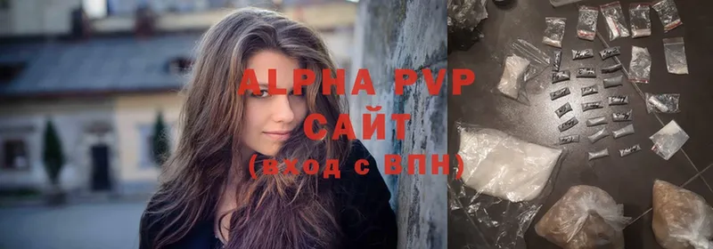 сайты даркнета телеграм  Ветлуга  A PVP Соль 