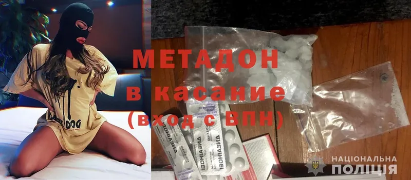 даркнет сайт  Ветлуга  Метадон мёд 